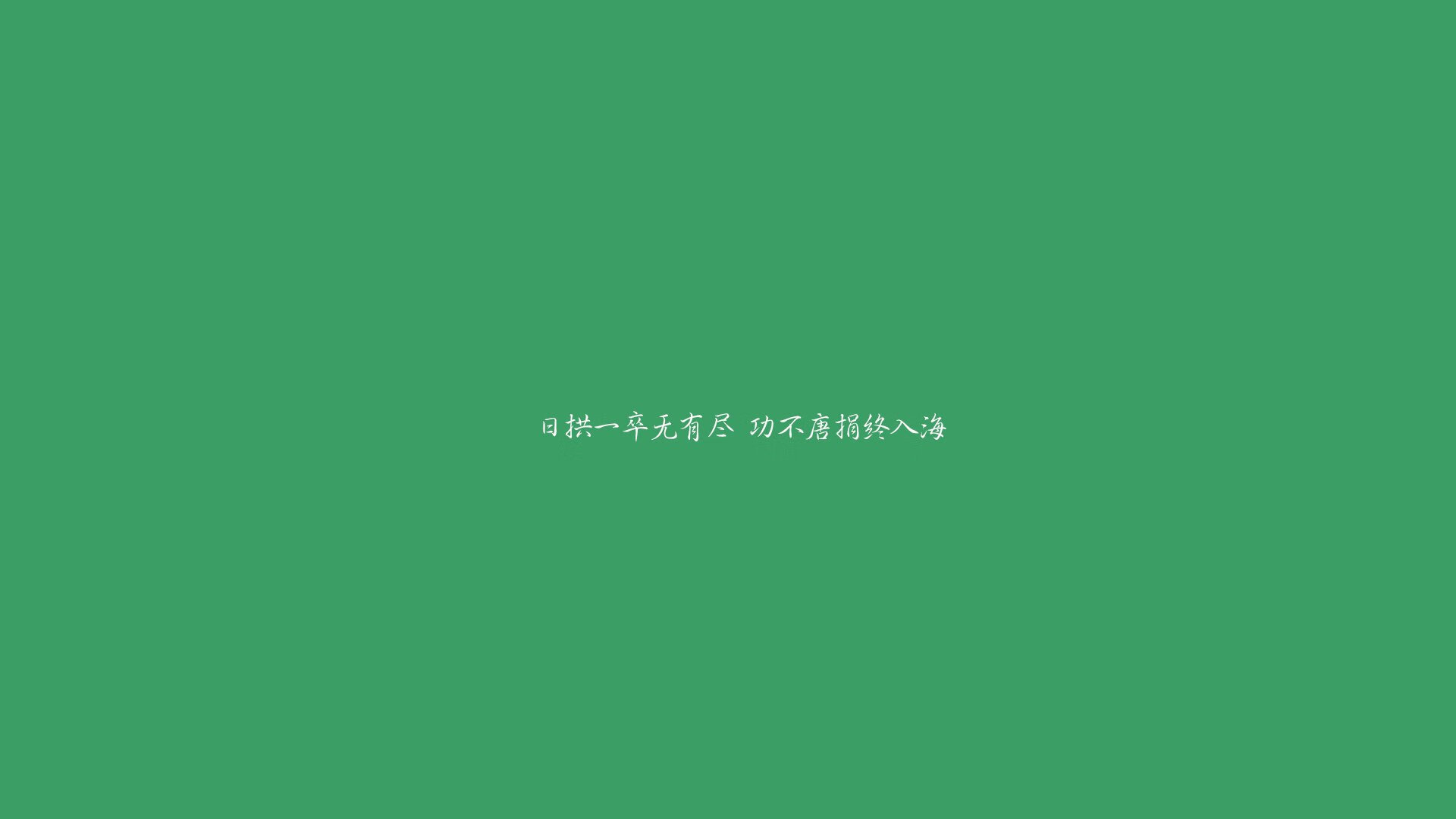 中国队冲刺阶段技压群雄,冲击中国足球之路